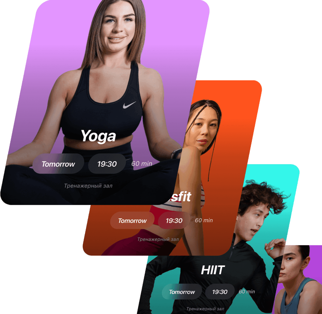 Безлимитный доступ к сотням фитнес-студий