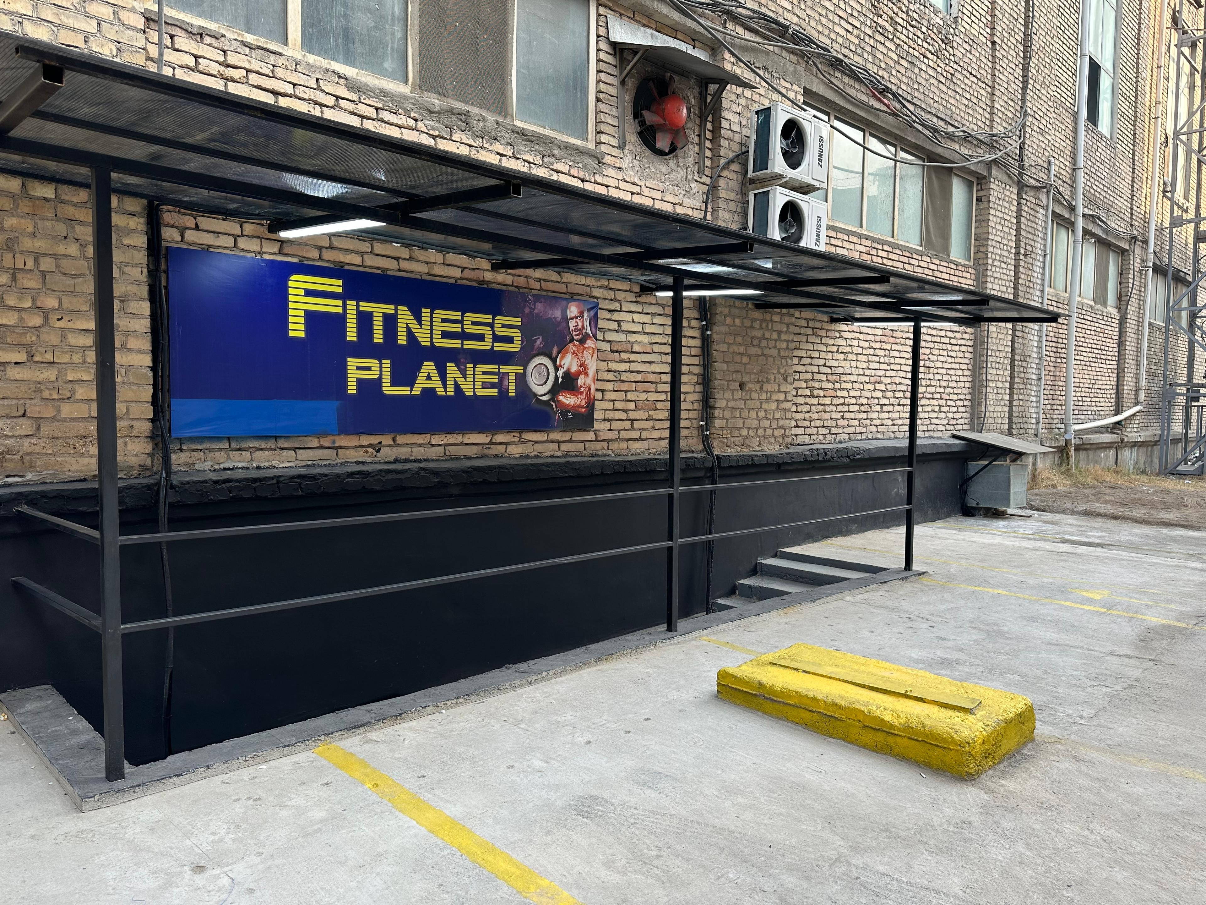 Fitness Planet studio image