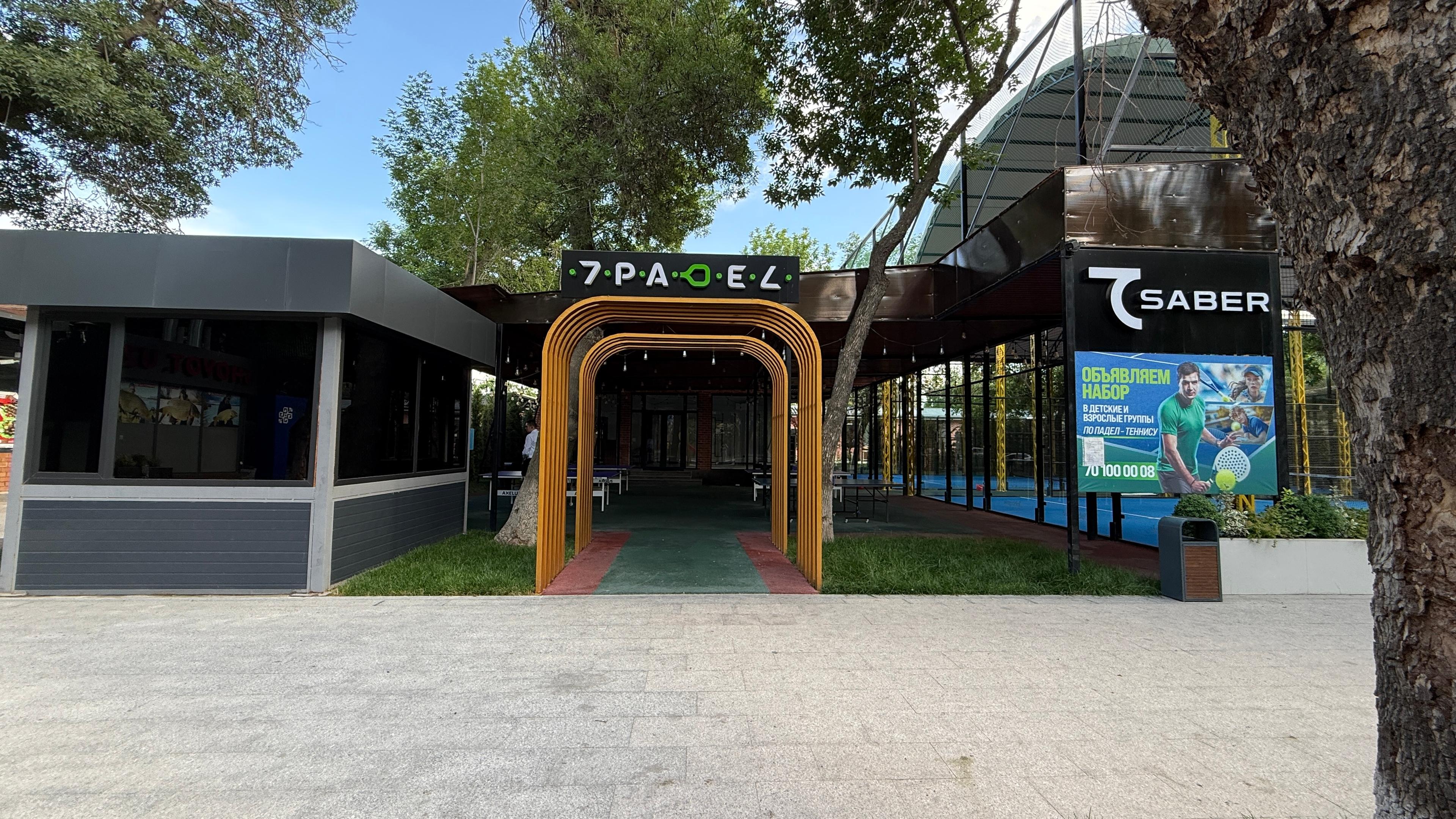 7 Padel (Сергели) studio image