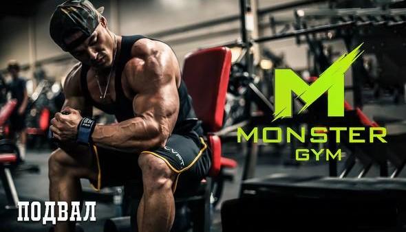 Monster Gym studio image