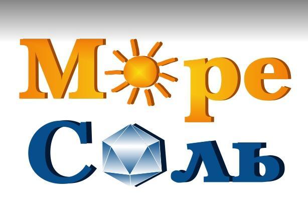 Море Соль — фото 9