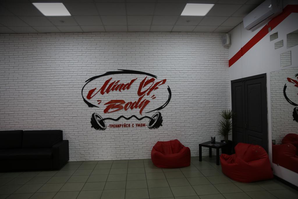 Mind Of Body — фото 11