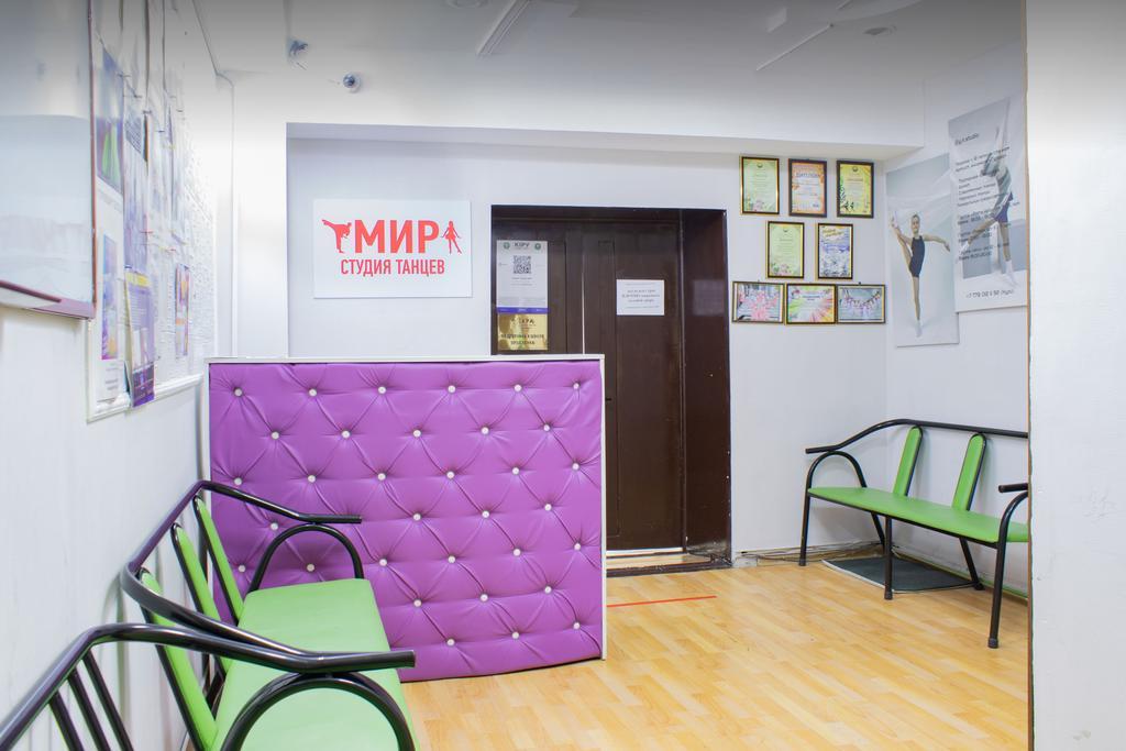 Студия танцев «МИР» — фото 1