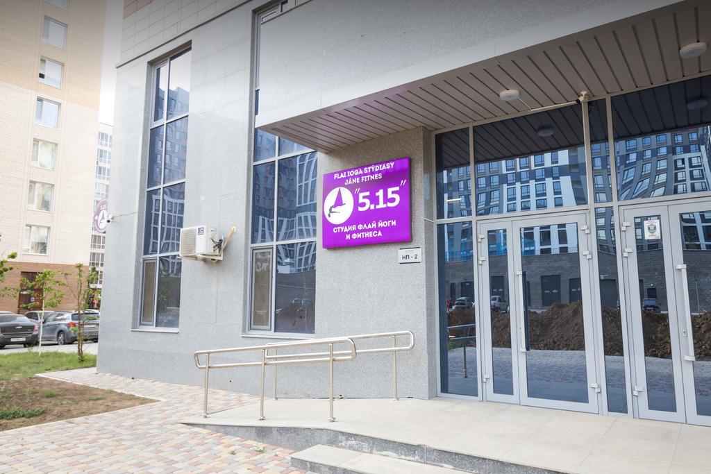 5:15 Студия флай йоги и фитнеса — фото 7