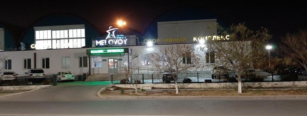 MELOVOY  - Спортивный комплекс — фото 2