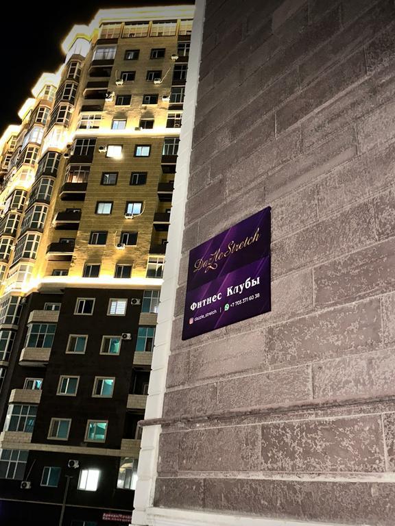 Dazzle Stretch — фото 22