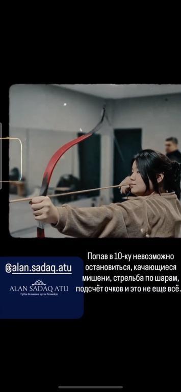 ALAN SADAQ ATU — фото 5