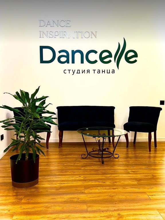 Dancelle — фото 2