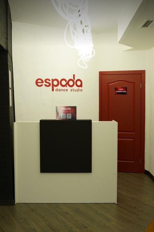 Espada Dance Studio — фото 2