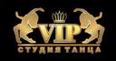 VIP студия танца