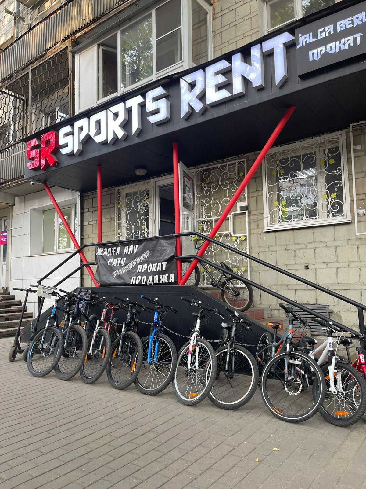 Sports Rent studio image