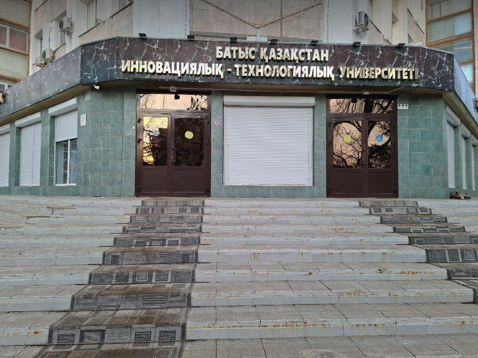 Kiadjudai / Назарбаева — фото 7