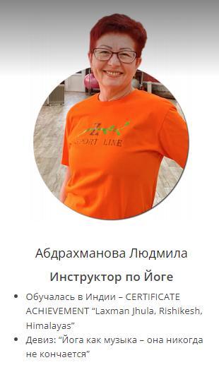 Женский фитнес-клуб "Sport Line Z" — фото 5