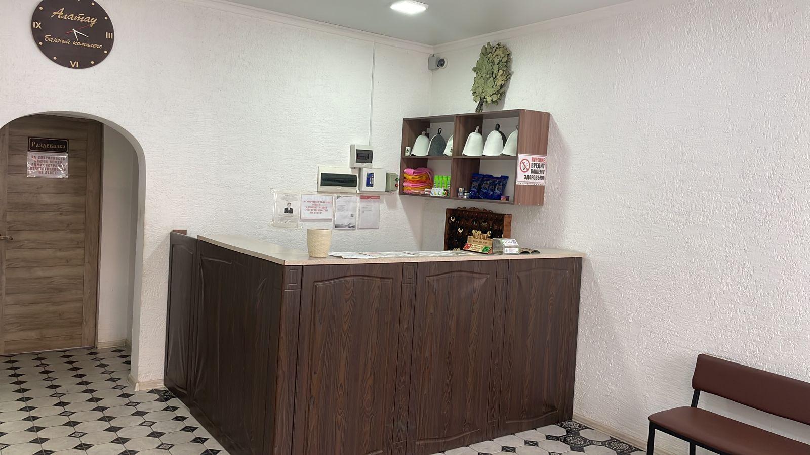 Алатау Баня studio image