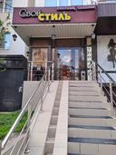 Массажный кабинет "Будьте Здоровы"