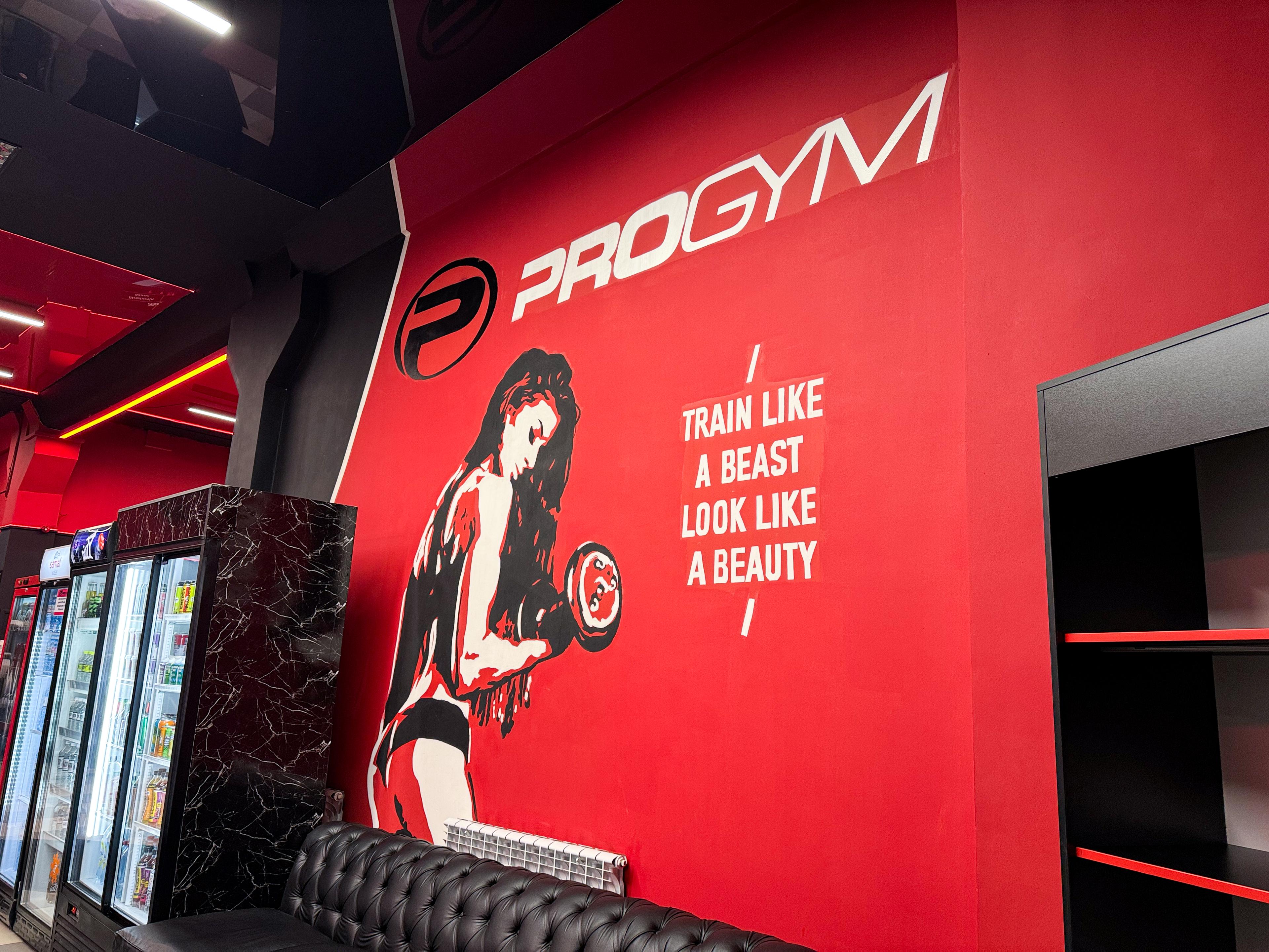ProGym studio image