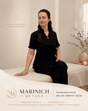 Marinich method массажный кабинет