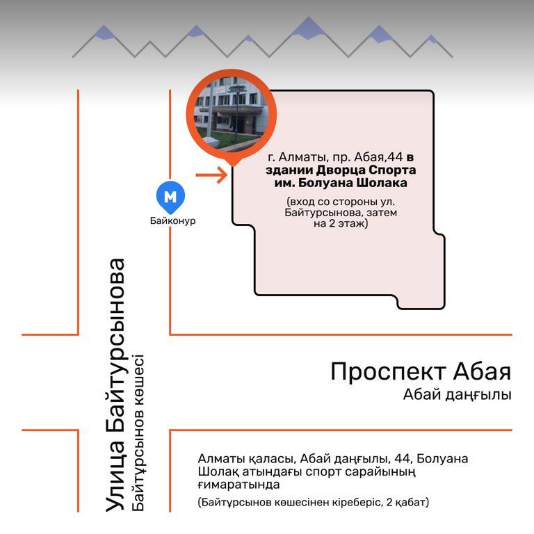 Skala Boulder Скалодром — фото 6