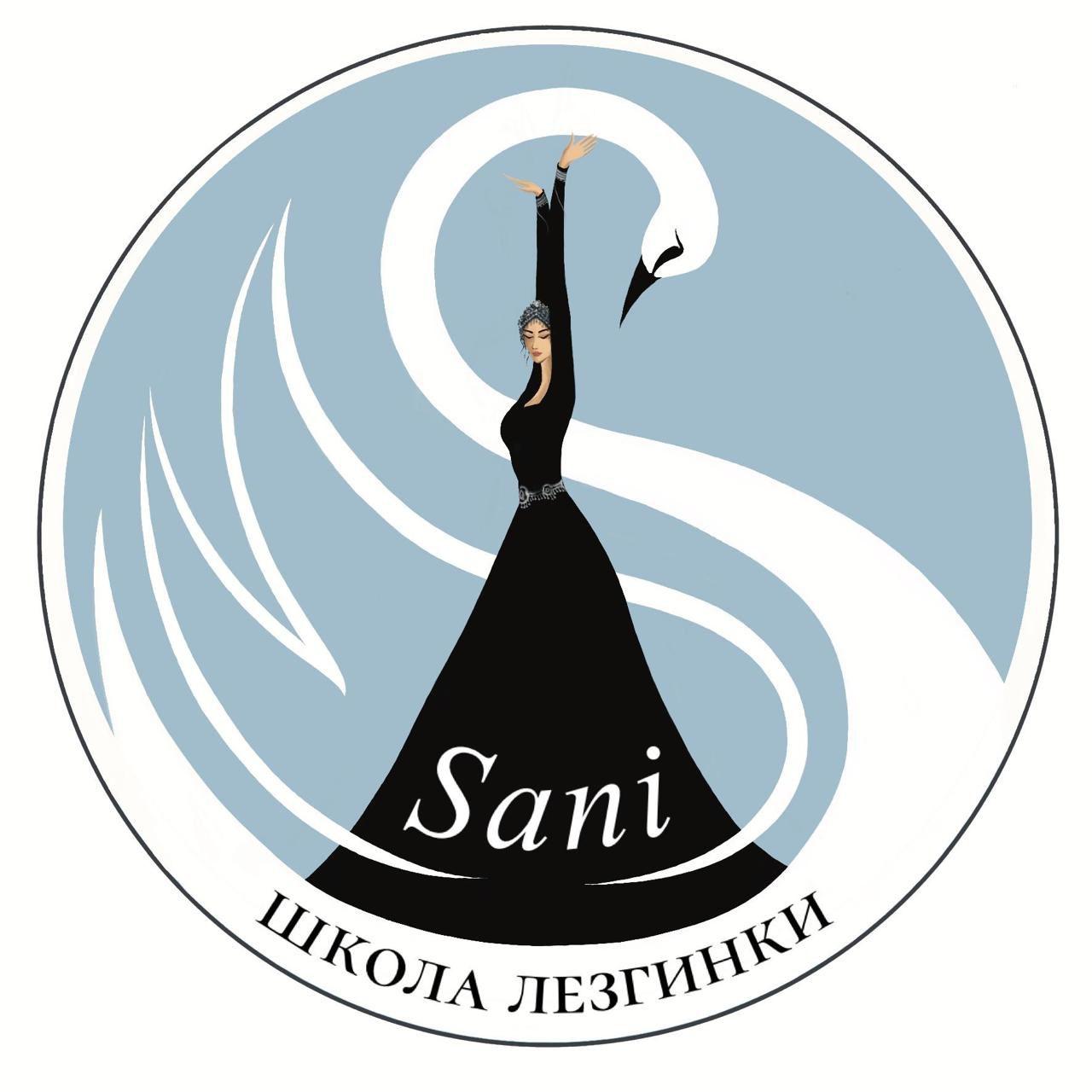 Школа лезгинки SANI studio image
