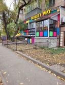 wellness_massage.kz на Жандосова