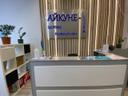 Центр здорового позвоночника «Айкуне» (Кунаева)