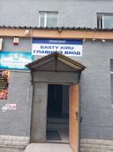 Массажный салон "Гармония тела"