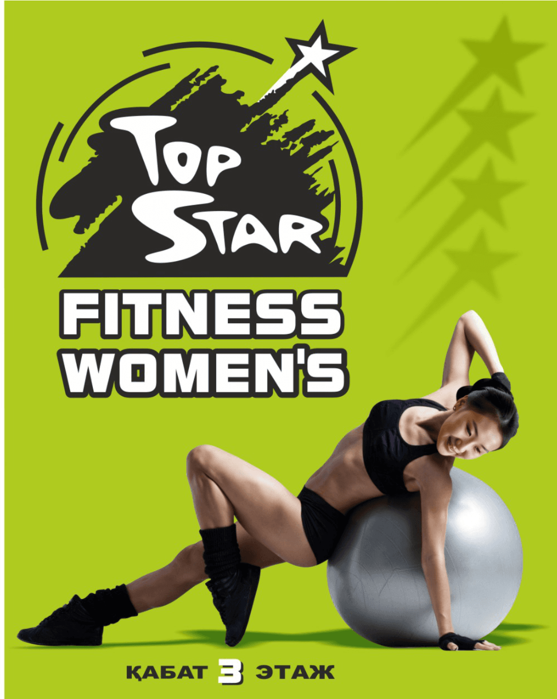 Женская фитнес студия TopStar studio image