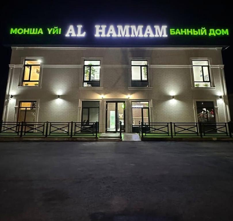 AL Hammam — фото 4