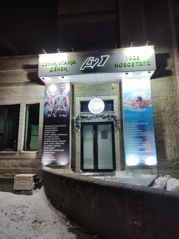 A2Fitness — фото 38