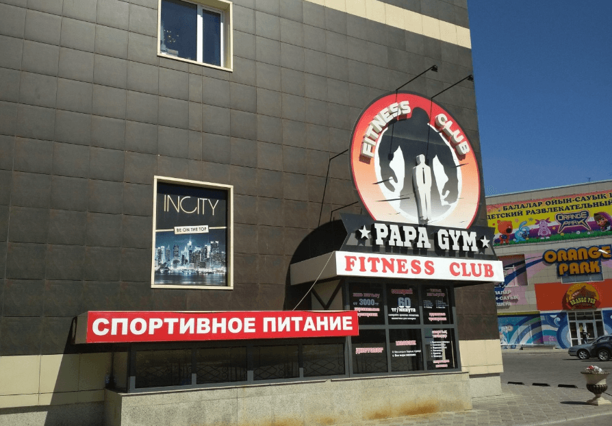 PAPA GYM studio image