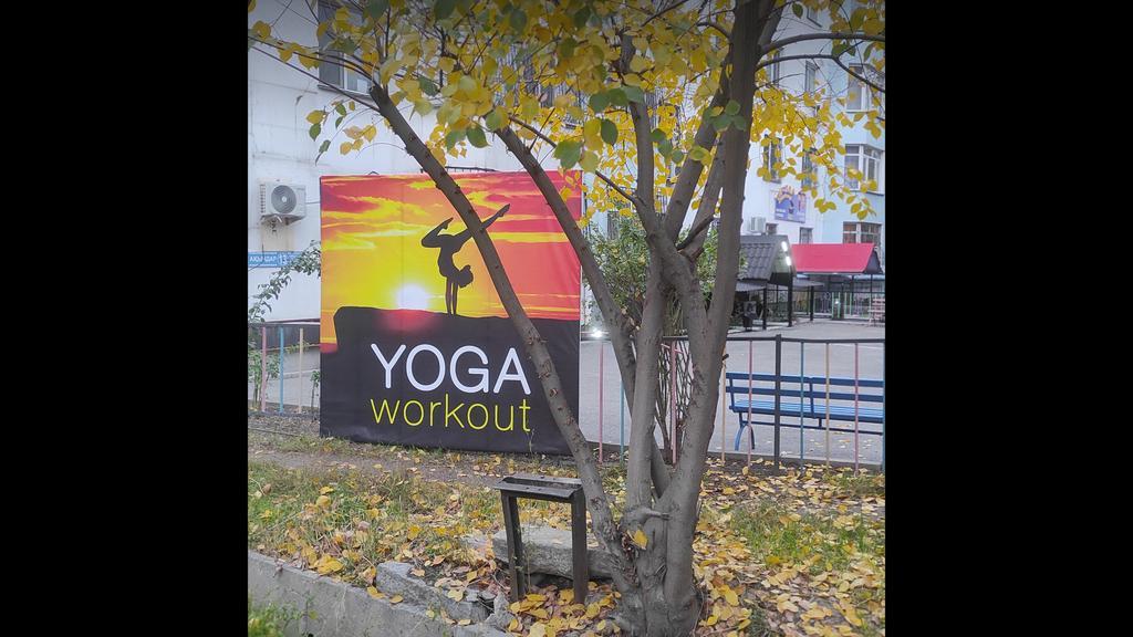 Do_Yoga — фото 6