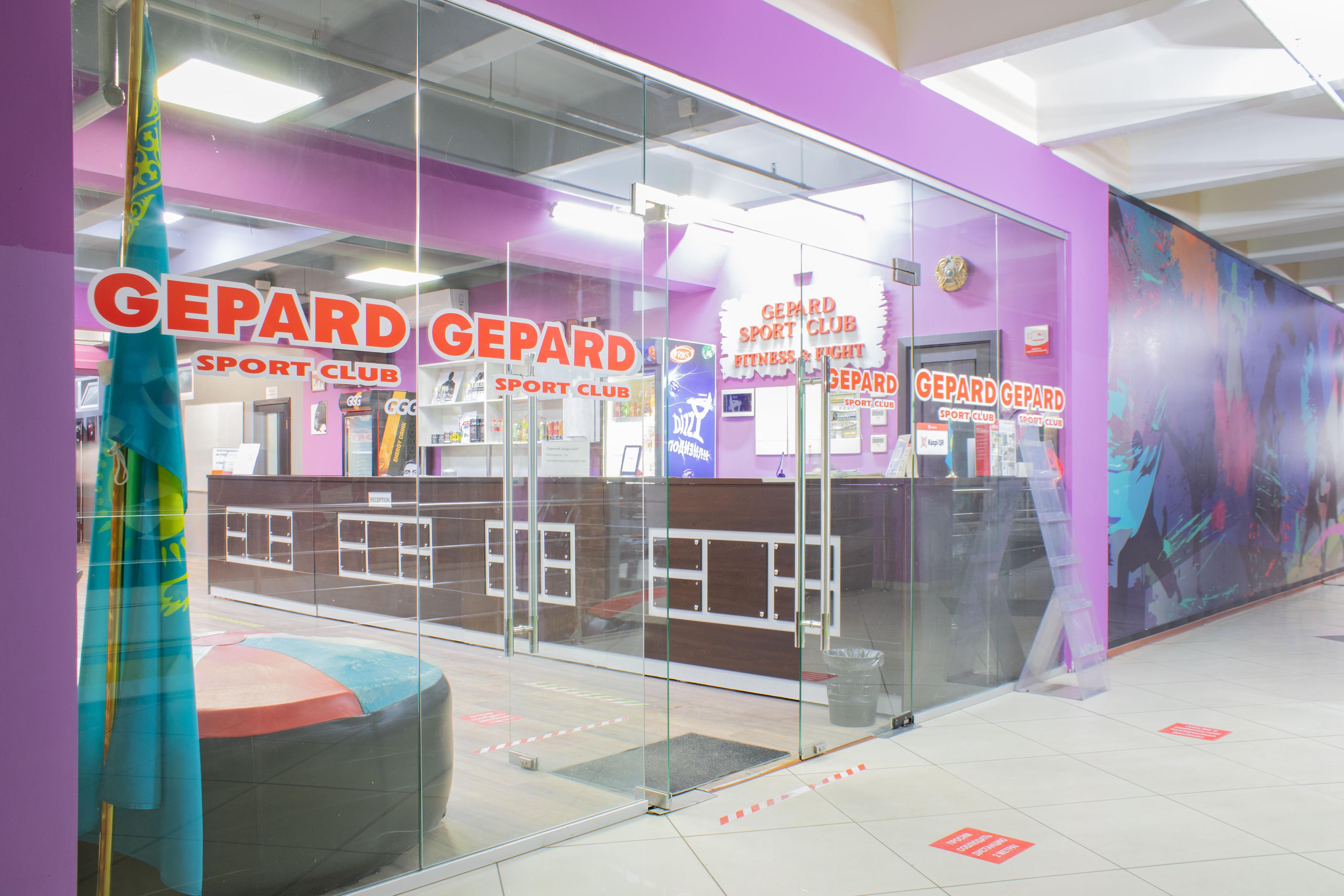 Gepard Sport Club studio image