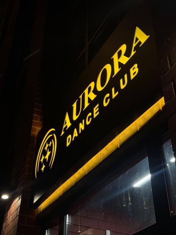 Aurora dance Club — фото 1