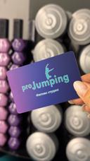 ProJumping.kz