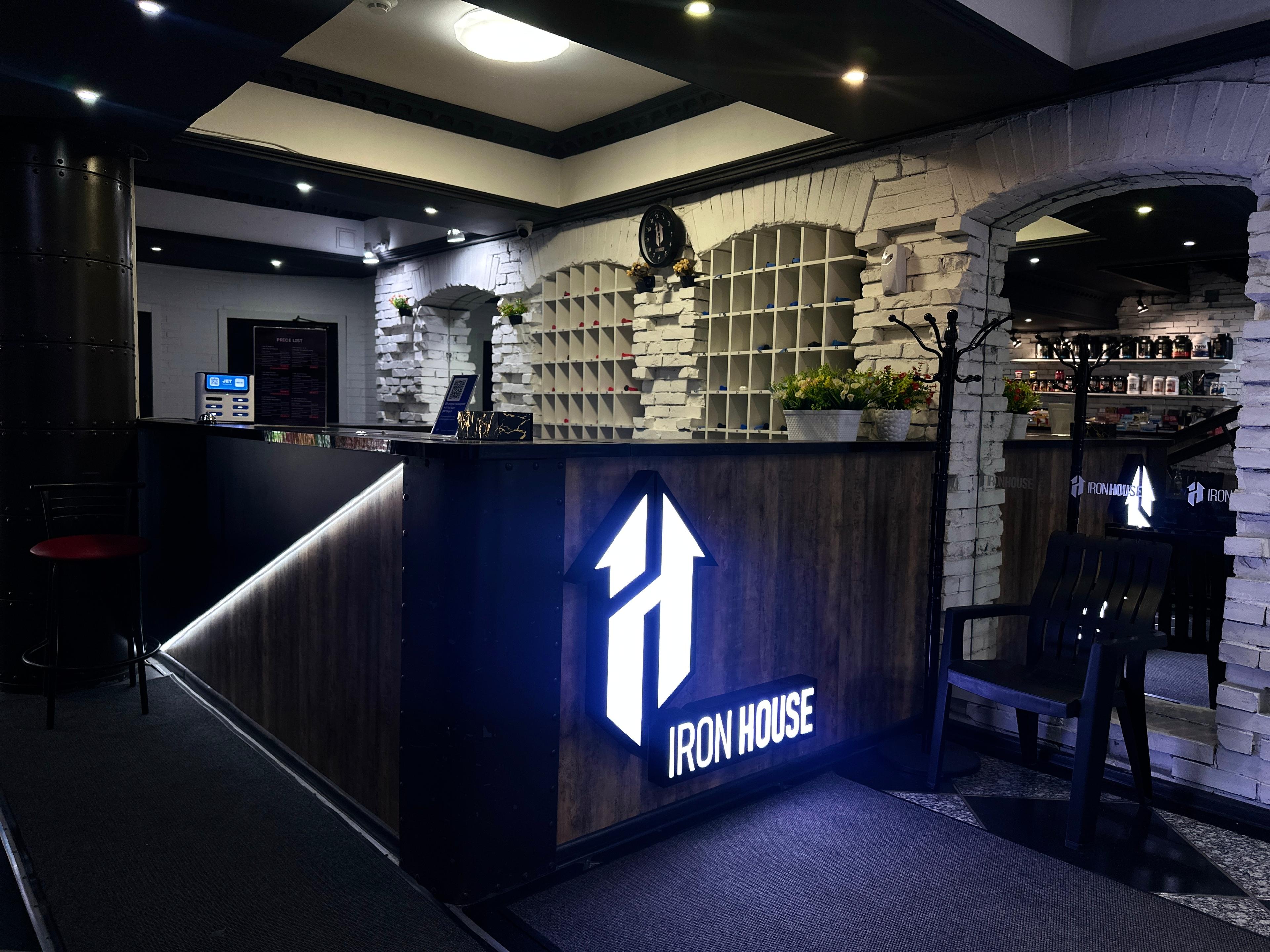 Тренажерный зал IRONHOUSE.KZ studio image