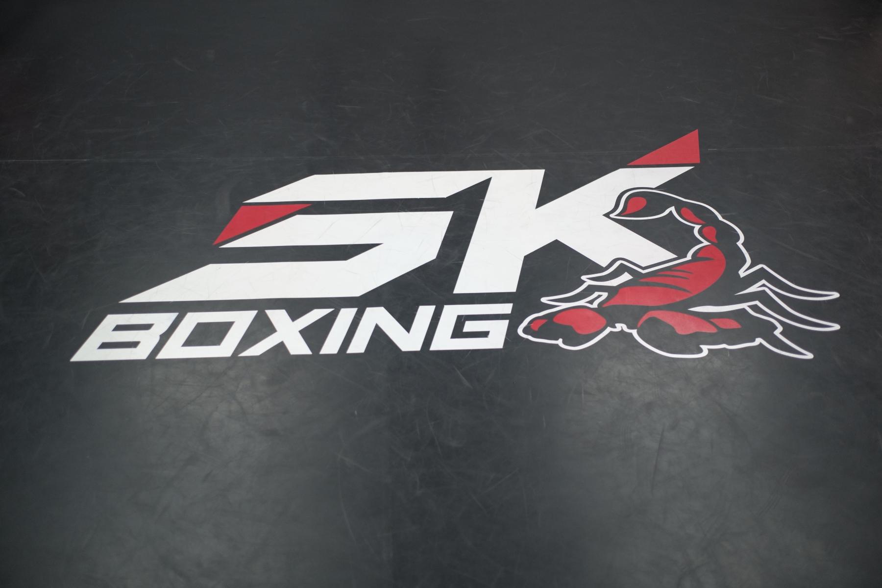 SK Boxing на Тимирязева studio image