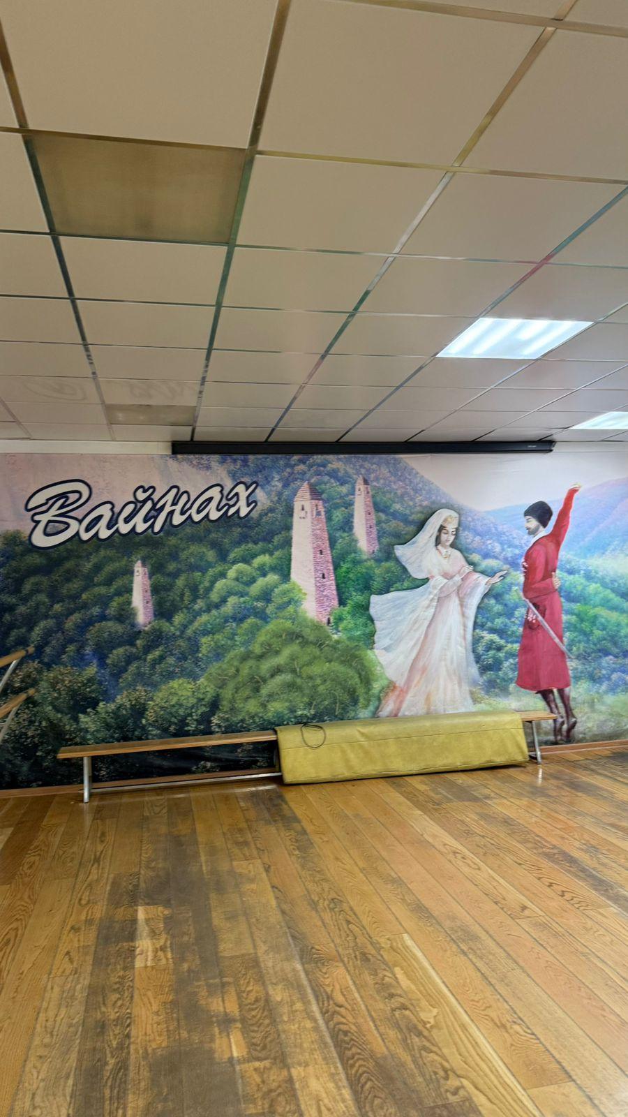 Студия танца «Вайнах» studio image