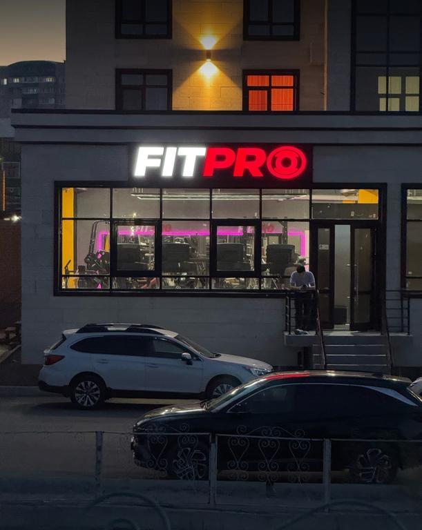 FitPro — фото 1