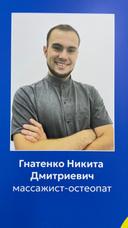 Центр здоровья и красоты TerraMed