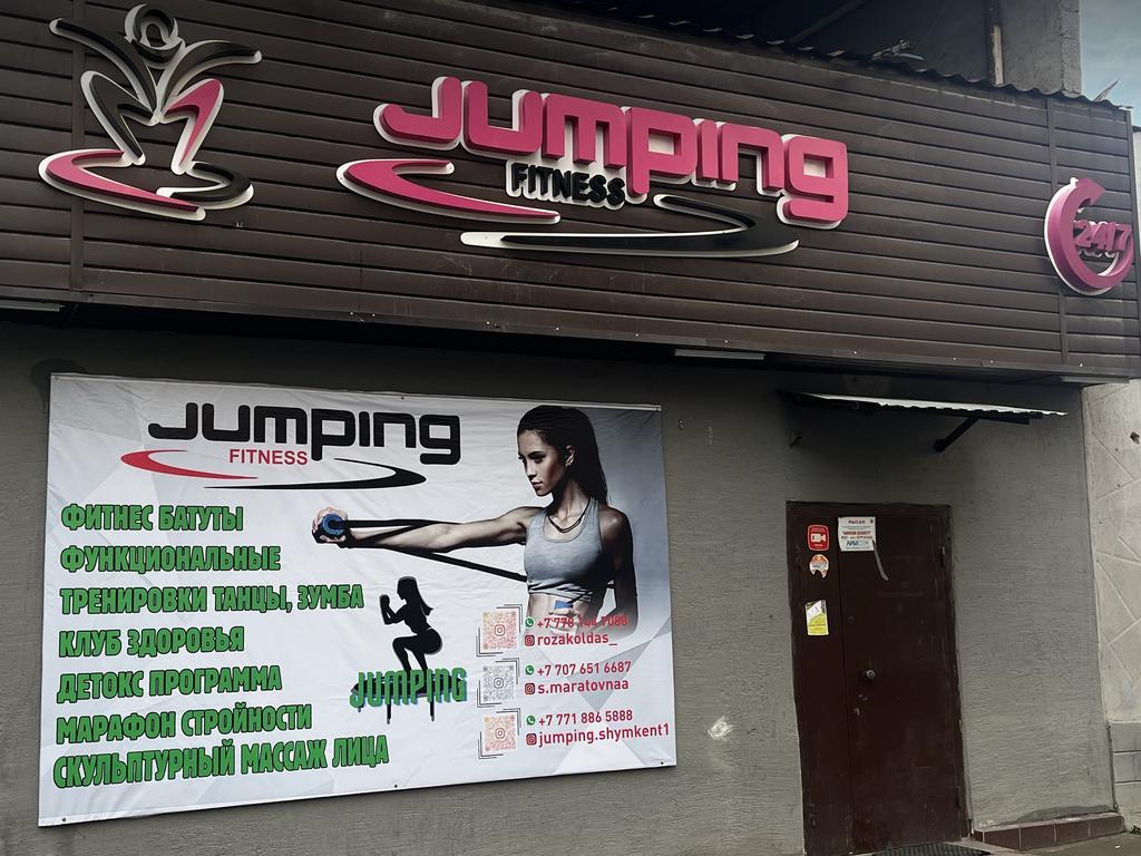 GULIA Fitness Jumping — фото 5