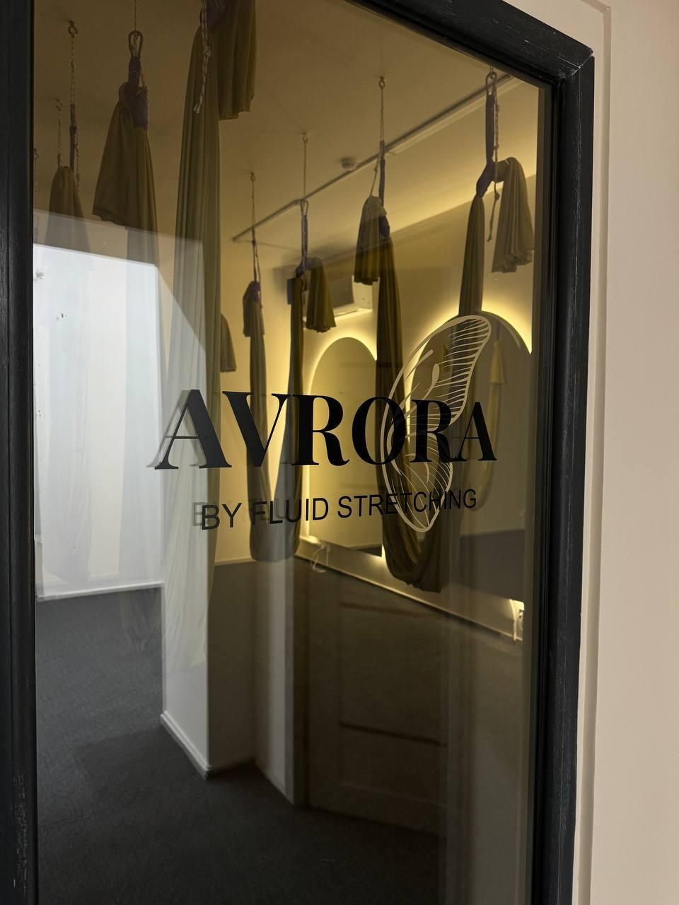 Avrora by Fluid Stretching studio image