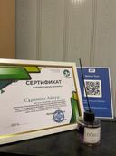 Доктор Тела