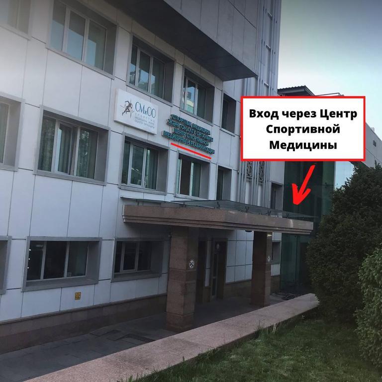 Skala Boulder Скалодром — фото 5