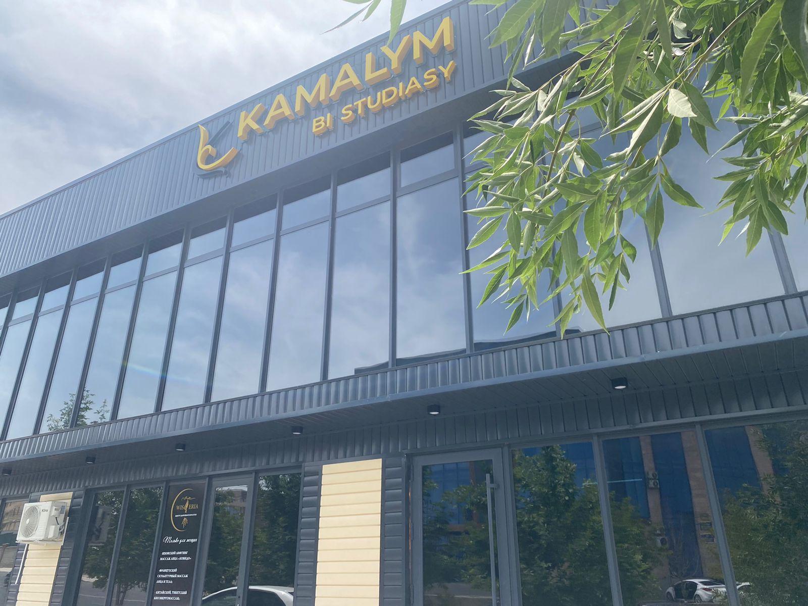 Kamalym bi studiasy studio image