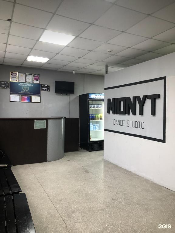 MIDNYT Dance Studio — фото 4