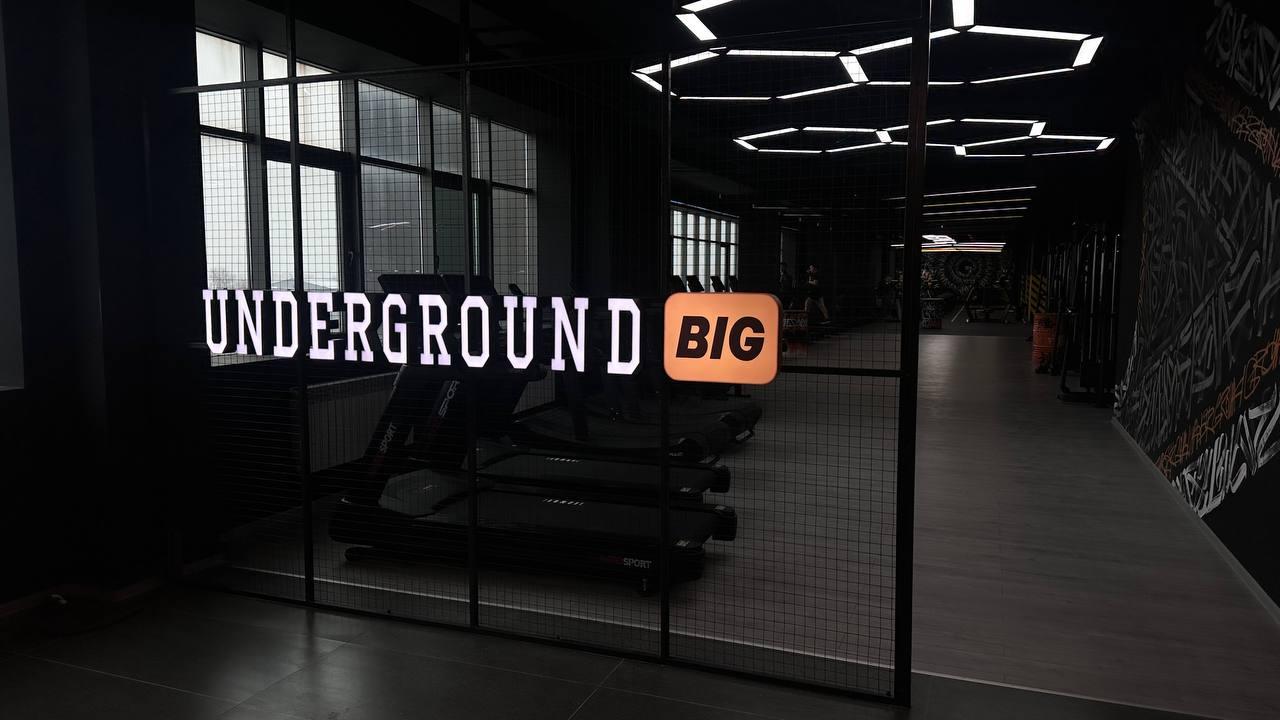 Underground big на Абая studio image