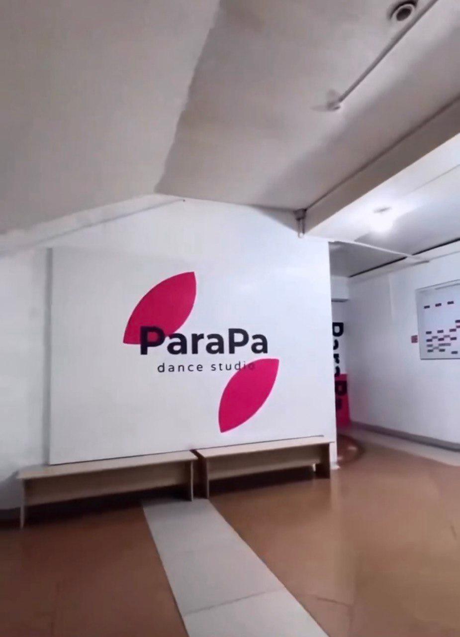 ПараПа studio image
