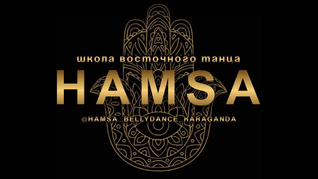 Hamsa - школа восточных танцев на Комиссарова — фото 1