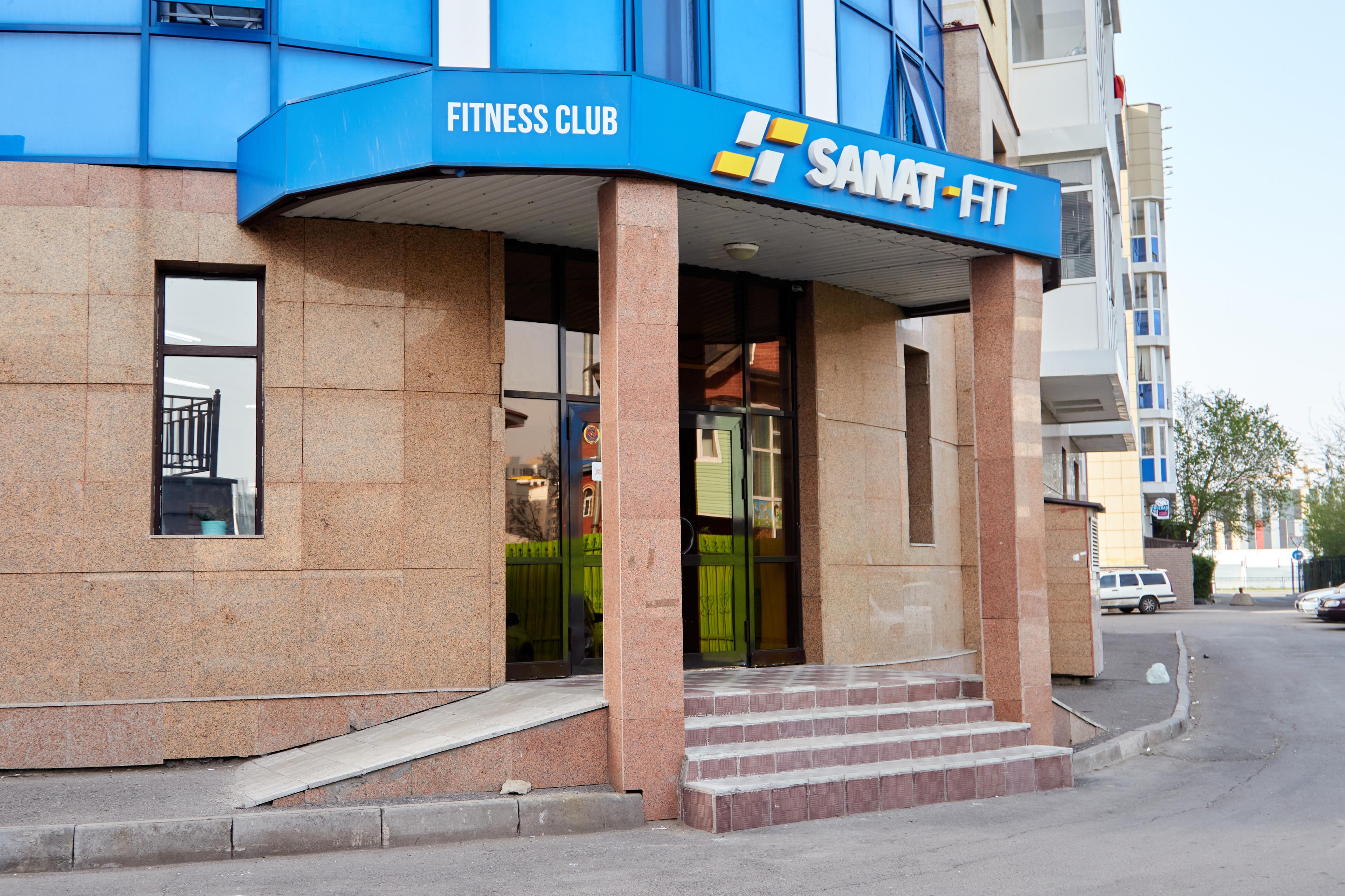 Фитнес-клуб «SANAT FITNESS» studio image