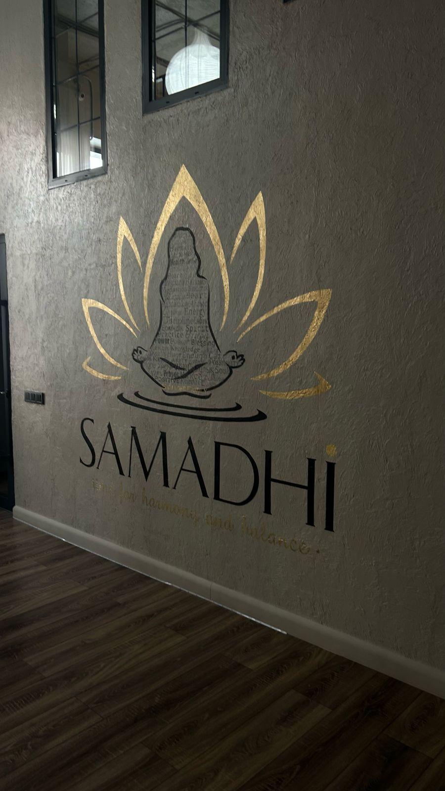 SAMADHI Green Line studio image